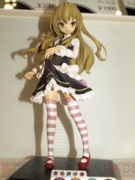 “ワンダーフェスティバル 2011［冬］”