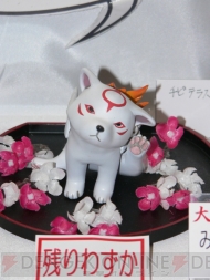 “ワンダーフェスティバル 2011［冬］”