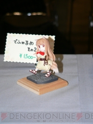 “ワンダーフェスティバル 2011［冬］”