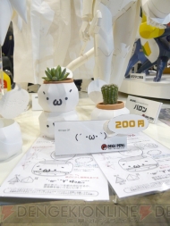 “ワンダーフェスティバル 2011［冬］”