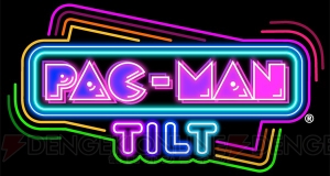 3DSの新感覚ゲーム『パックマン＆ギャラガ ディメンションズ』