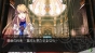 『最後の約束の物語』