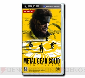 【電撃オンラインアワード2010結果発表】2010年一番おもしろかったゲームはコレ