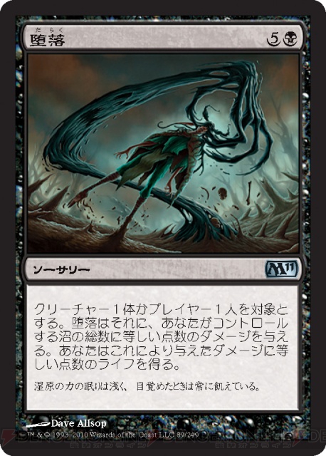 【PW養成講座25】おさらい編第2回は『MTG』ゲームの流れとターン進行を解説