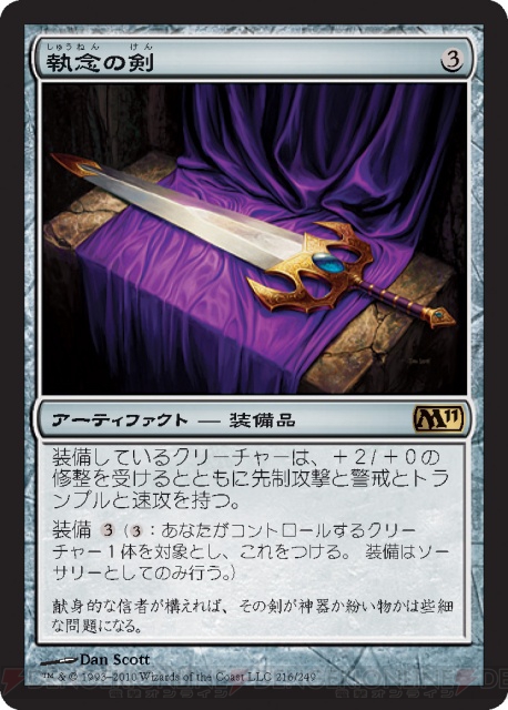 【PW養成講座25】おさらい編第2回は『MTG』ゲームの流れとターン進行を解説