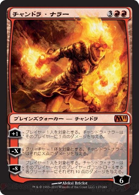 【PW養成講座25】おさらい編第2回は『MTG』ゲームの流れとターン進行を解説
