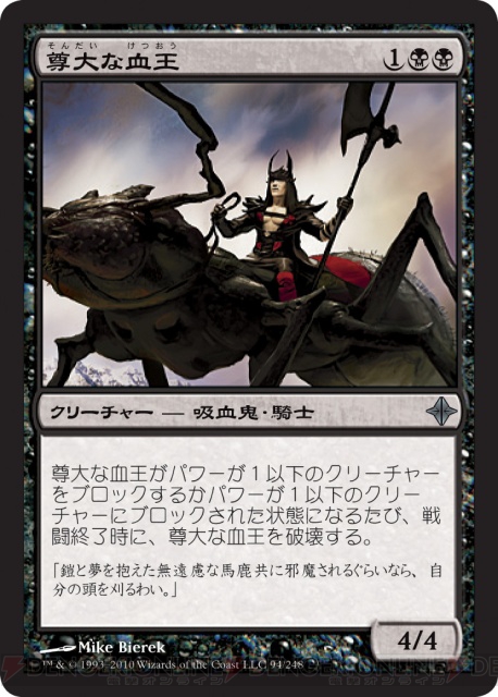 【PW養成講座25】おさらい編第2回は『MTG』ゲームの流れとターン進行を解説