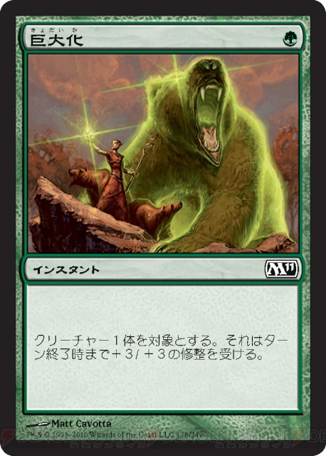 【PW養成講座25】おさらい編第2回は『MTG』ゲームの流れとターン進行を解説