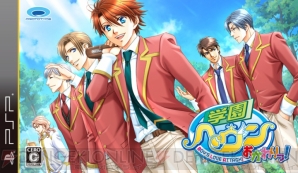 『学園ヘヴン おかわりっ！』