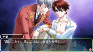 ショートノベルを追加！ PSP『学園ヘヴン おかわりっ！』