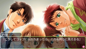 ショートノベルを追加！ PSP『学園ヘヴン おかわりっ！』