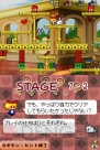 『アクションパズル ラビ×ラビ えぴそーど2』