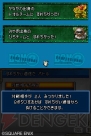 『ドラゴンクエストモンスターズ ジョーカー2 プロフェッショナル』