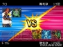 『ドラゴンクエストモンスターズ ジョーカー2 プロフェッショナル』
