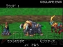 『ドラゴンクエストモンスターズ ジョーカー2 プロフェッショナル』