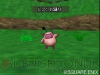 『ドラゴンクエストモンスターズ ジョーカー2 プロフェッショナル』