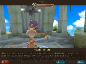 『くろネコONLINE』