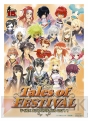 “テイルズ オブ フェスティバル 2011”