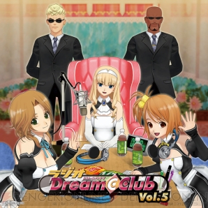 『ラジオ ドリームクラブ』