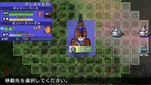 さらに遊びやすくなった『Gジェネワールド』！ 新要素や改良点などを紹介