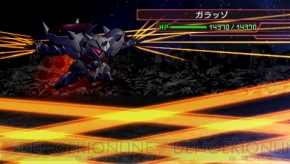 『Gジェネワールド』