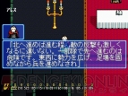 ゲームアーカイブス