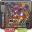 『MARVEL VS. CAPCOM 2 New Age of Heroes』