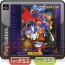 『MARVEL VS. CAPCOM 2 New Age of Heroes』
