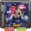 『MARVEL VS. CAPCOM 2 New Age of Heroes』