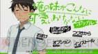 『俺の妹がこんなに可愛いわけがない ポータブル』