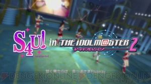 『アイドルマスター2』