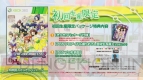 『アイドルマスター2』