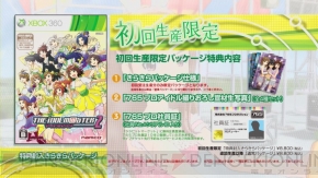 『アイドルマスター2』