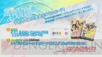 『アイドルマスター2』