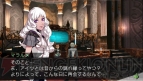 『最後の約束の物語』