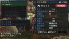 『モンスターハンターポータブル 3rd』