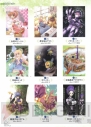 『ECO』
