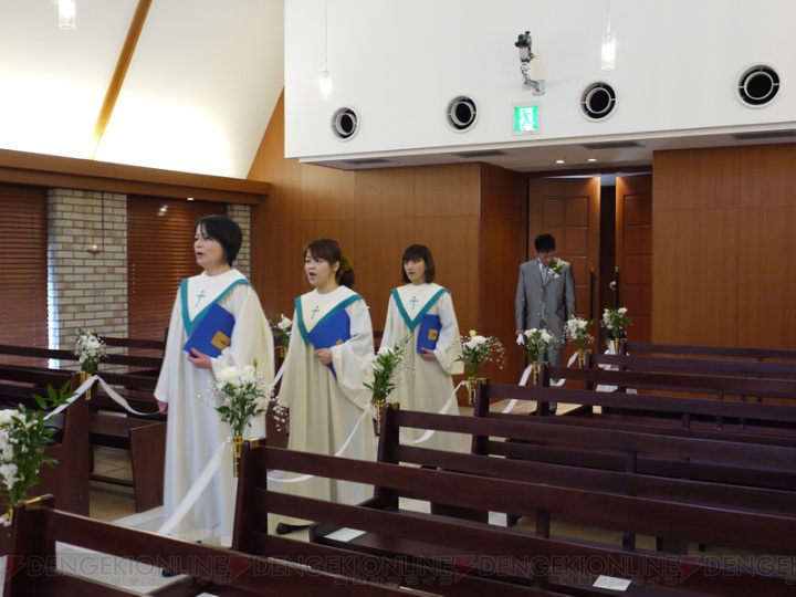 【電撃乙女部】私たちアデン大陸で出会い、リアルで結婚しました！