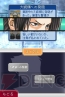『逆転検事2』