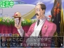 『逆転検事2』
