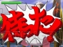 『逆転検事2』