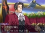 『逆転検事2』