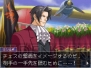 『逆転検事2』