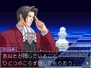 『逆転検事2』