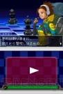 『逆転検事2』