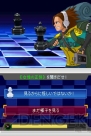 『逆転検事2』