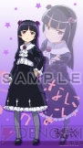 『俺の妹がこんなに可愛いわけがない』