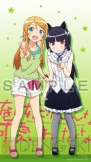 『俺の妹がこんなに可愛いわけがない』