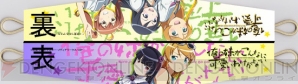 『俺の妹がこんなに可愛いわけがない』