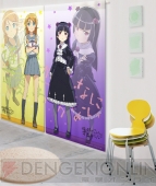 『俺の妹がこんなに可愛いわけがない』